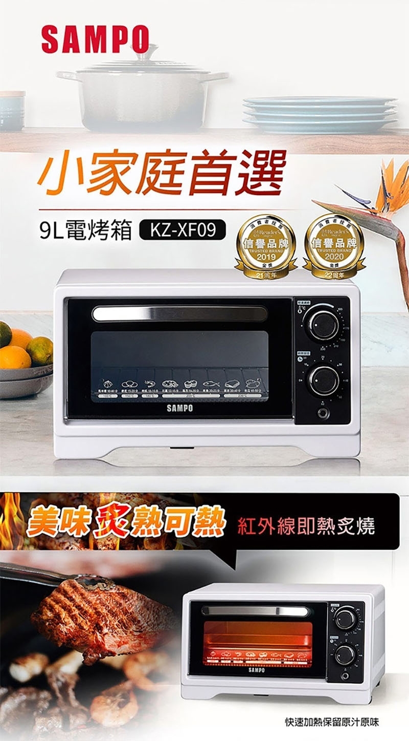 SAMPO聲寶 KZ-XF09 - 詳情3
