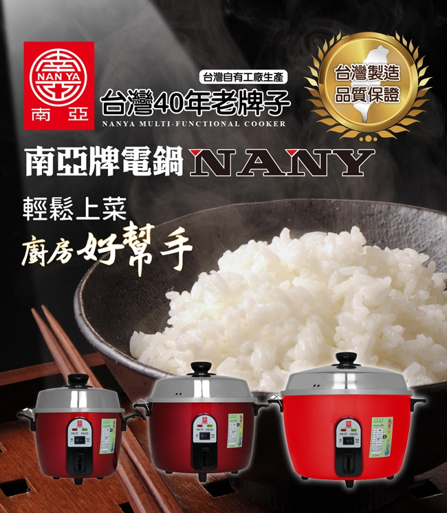 南亞NANYA EC-215 - 詳情3