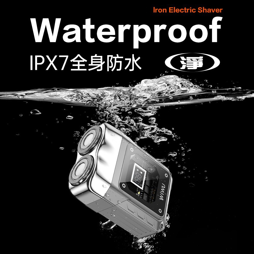 WIWU Wi-SH004-T - 詳情4