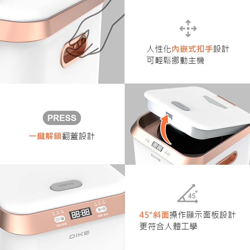 DIKE HKE521WT - 詳情7