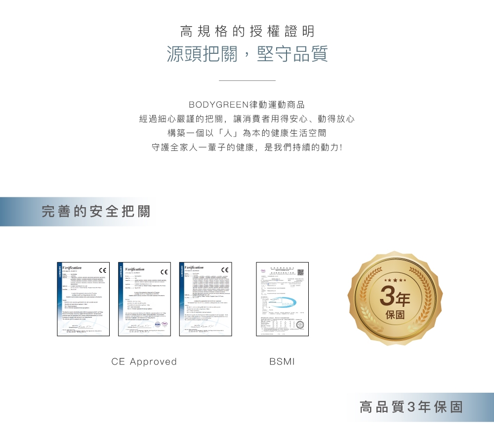 BODYGREEN DWK-01 - 詳情8