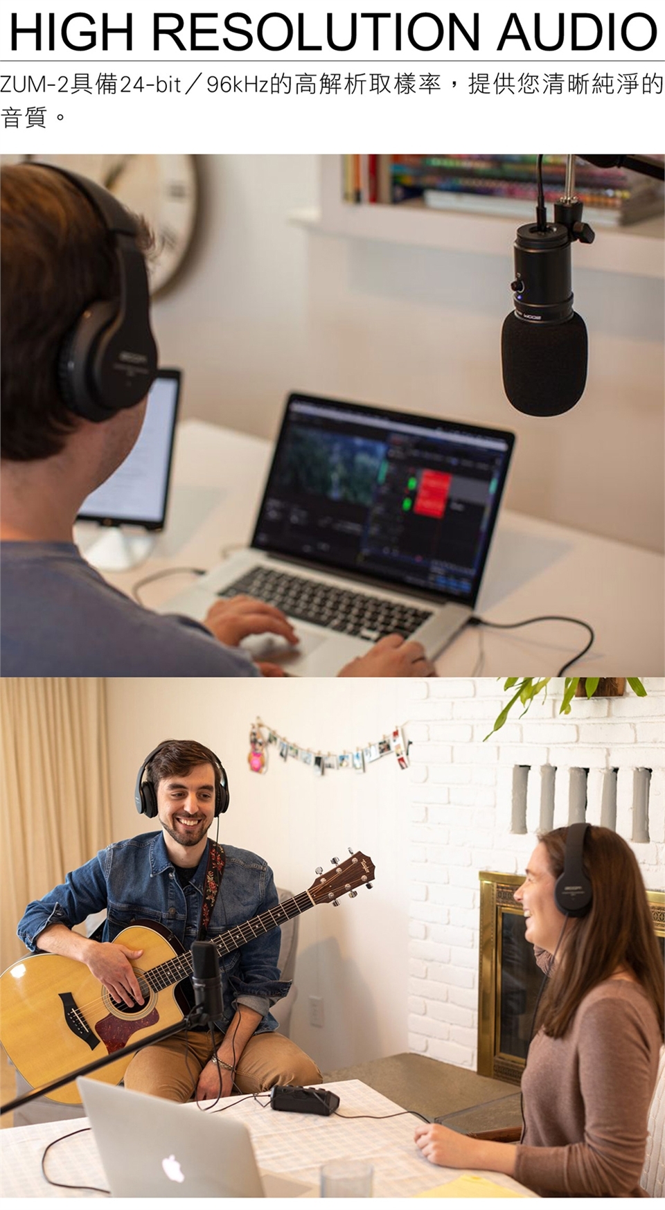 ZOOM ZUM-2 - 詳情1