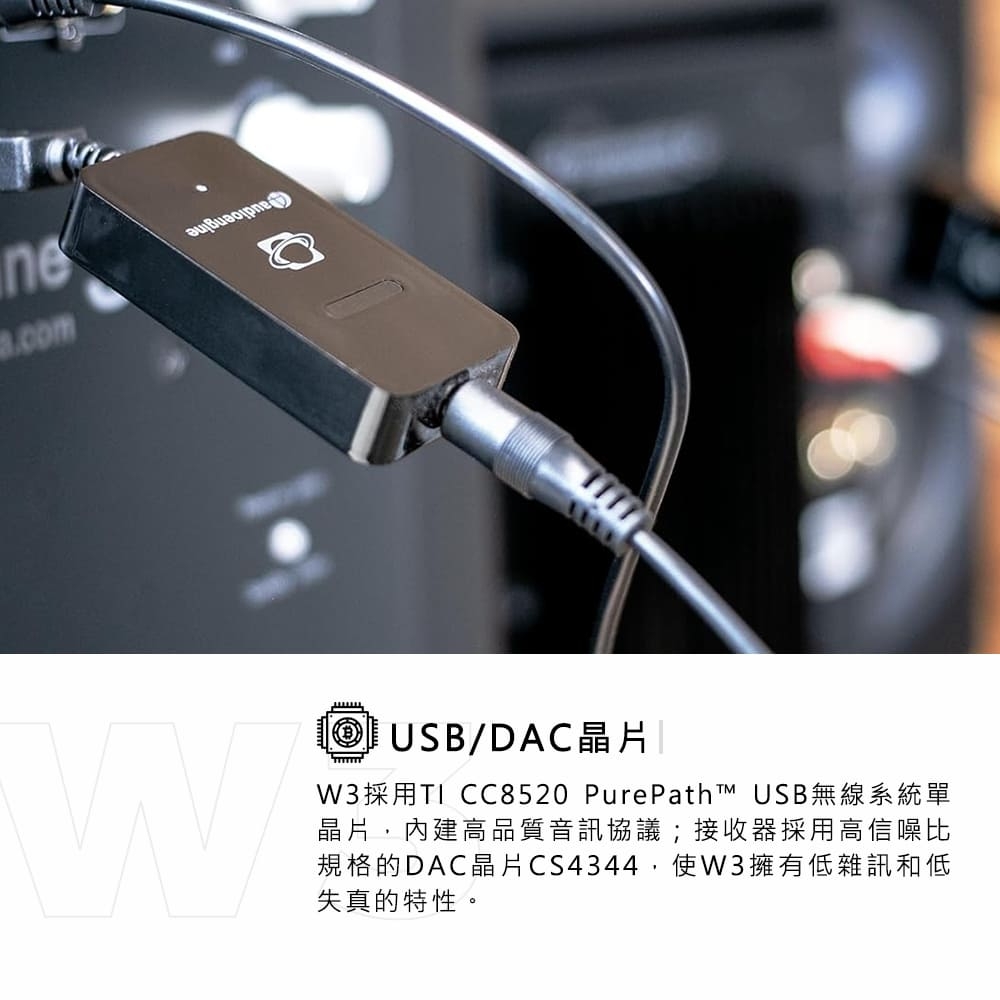 Audioengine W3 - 詳情2