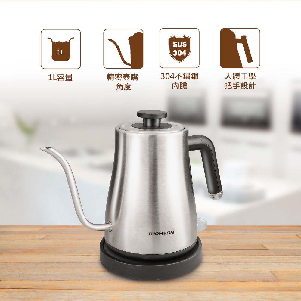 THOMSON湯姆盛 TM-SAK59 - 詳情3