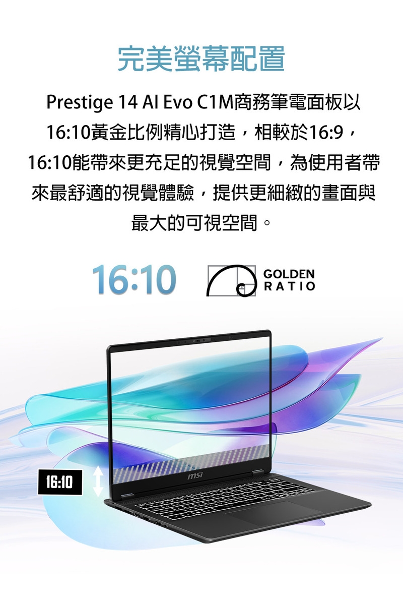 MSI微星 Prestige C1UDXG-047TW 14 AI Studio Ultra 5 125H - 詳情9