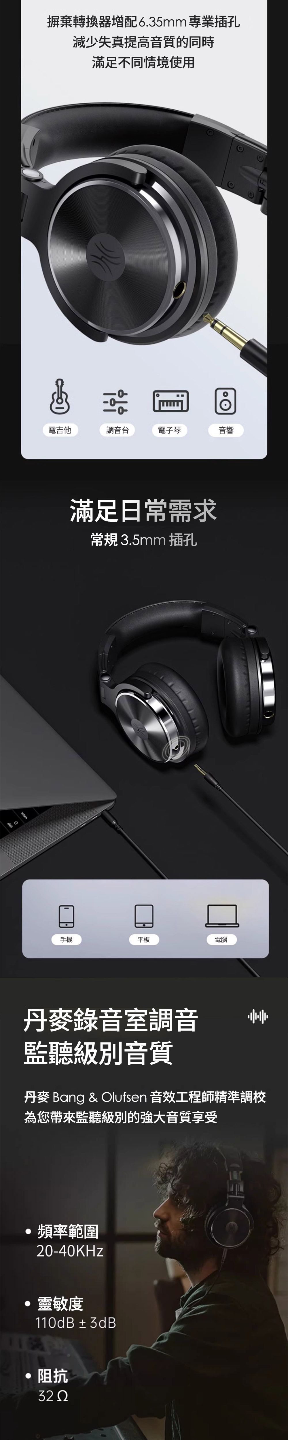 OneOdio Studio Pro 10 - 詳情3