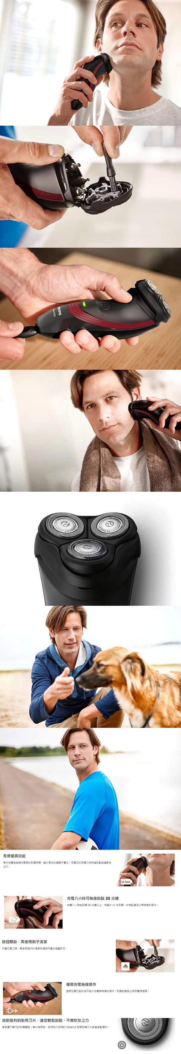 PHILIPS飛利浦 S1320 - 詳情1