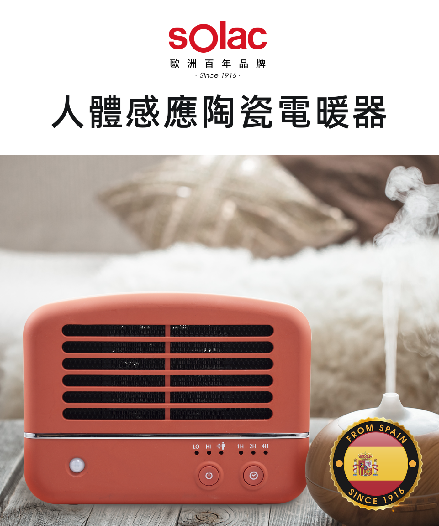 Solac SNP-K01 - 詳情2