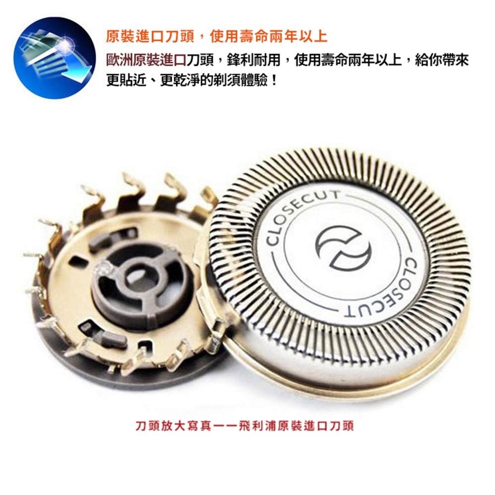 PHILIPS飛利浦 PQ182 - 詳情2