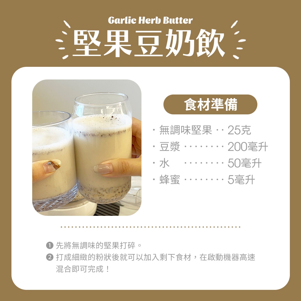 Hamilton Beach漢美馳 72603 - 詳情12