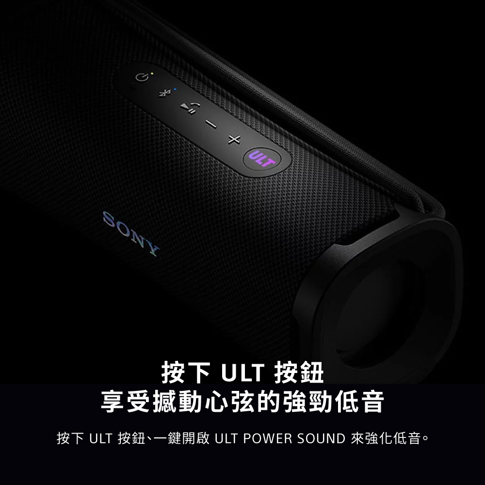 SONY索尼 SRS-ULT10 - 詳情12