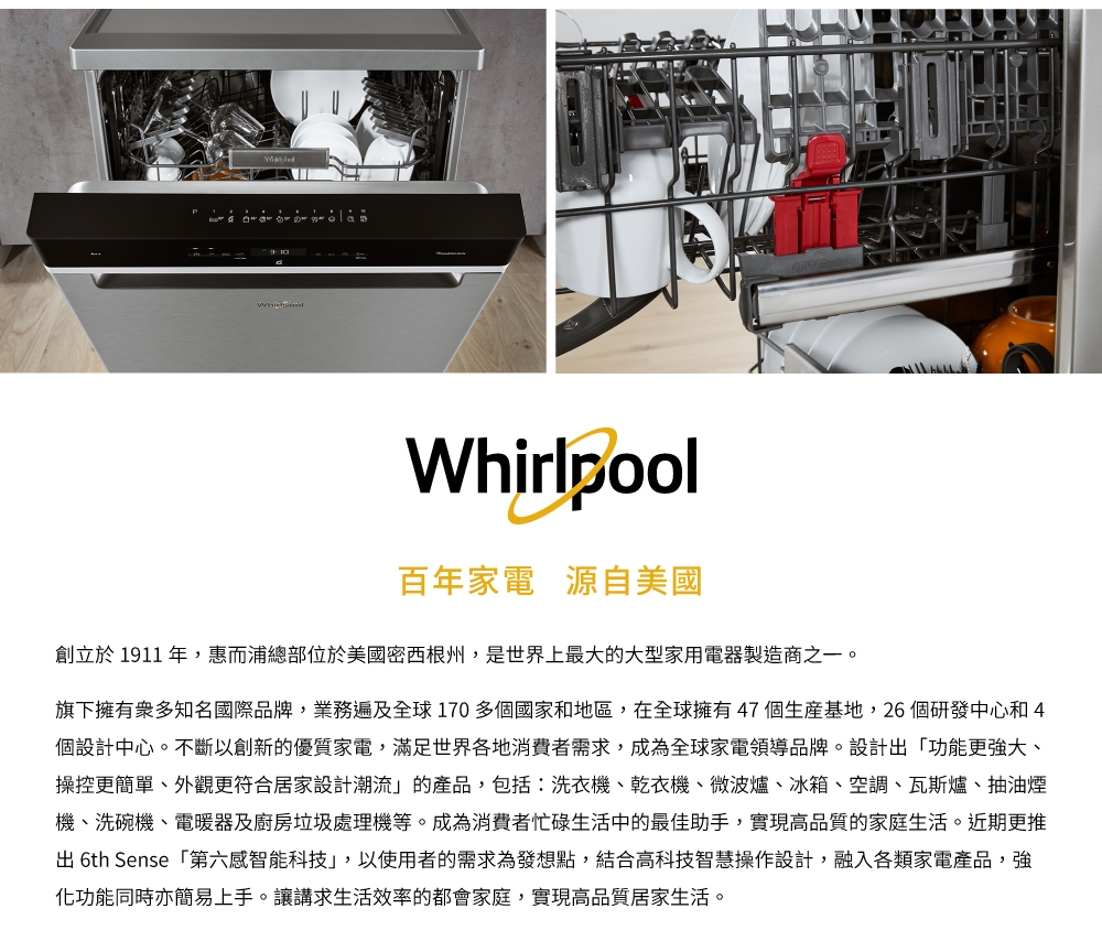 Whirlpool惠而浦 WFO3T123PLXD - 詳情2