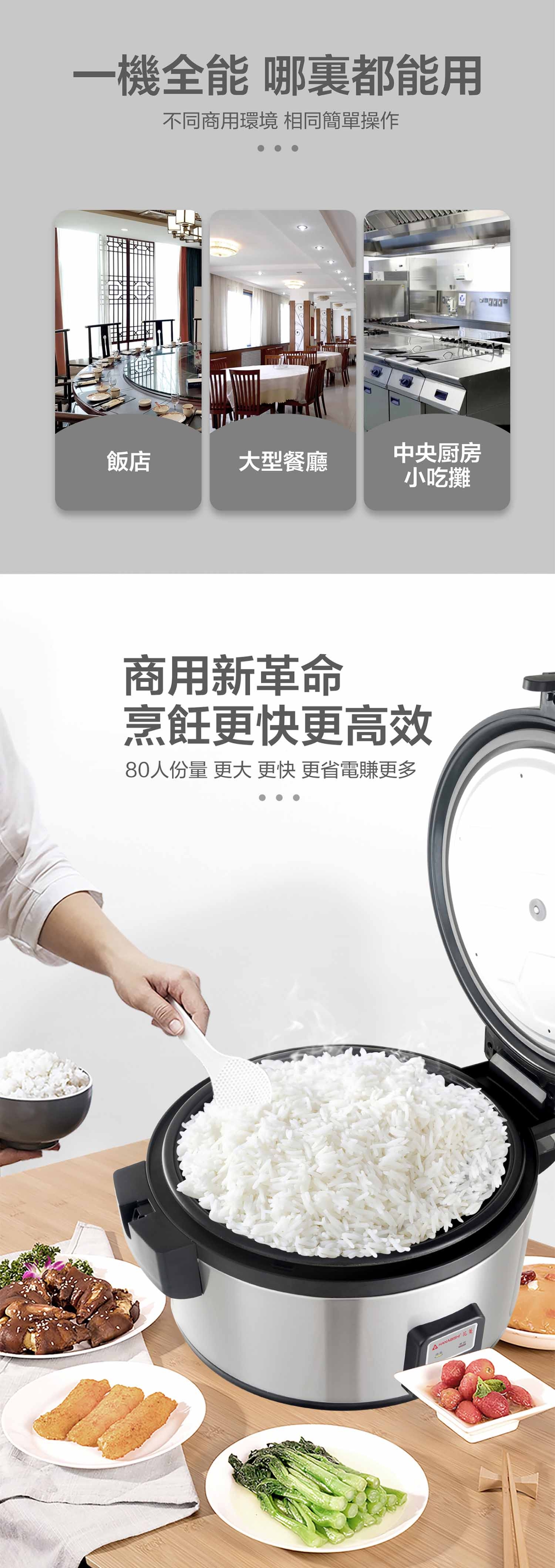 HANABISHI花菱 HNJ-801 - 詳情3