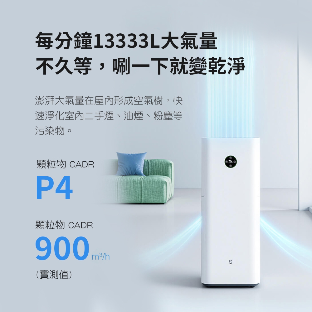 Xiaomi小米 4 MAX - 詳情10