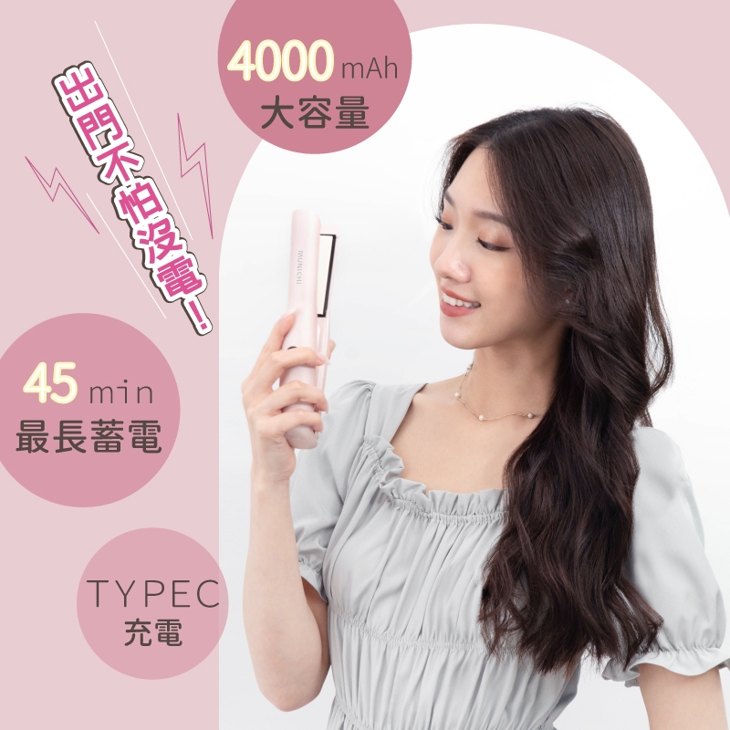 MUNICHI沐尼黑 MR.0932 - 詳情7