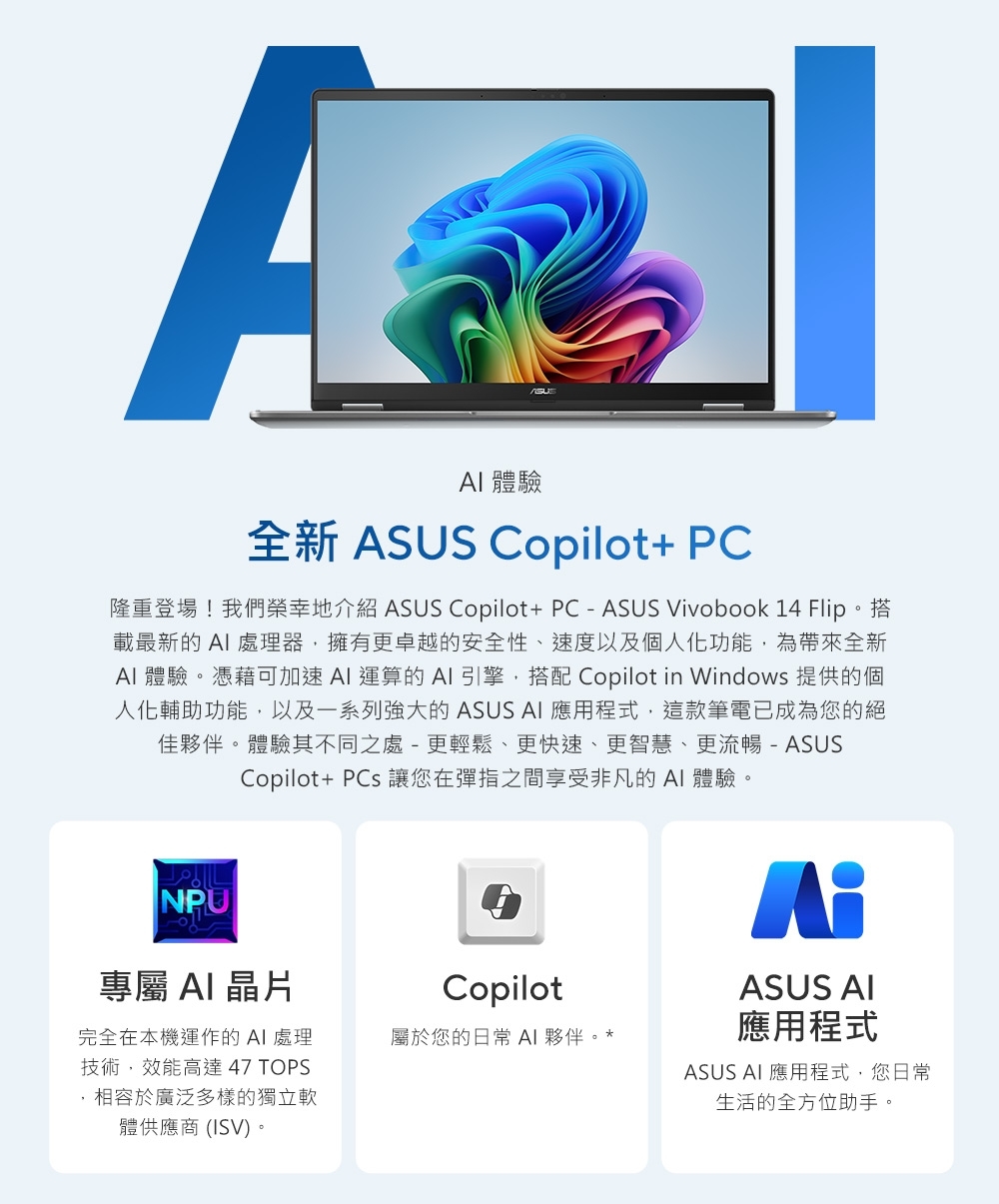 ASUS華碩 TP3407SA - 詳情14