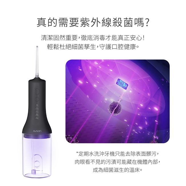 AWSON歐森 AW-3100 - 詳情7