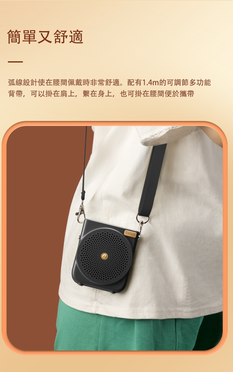 Edifier漫步者 MF3 - 詳情4