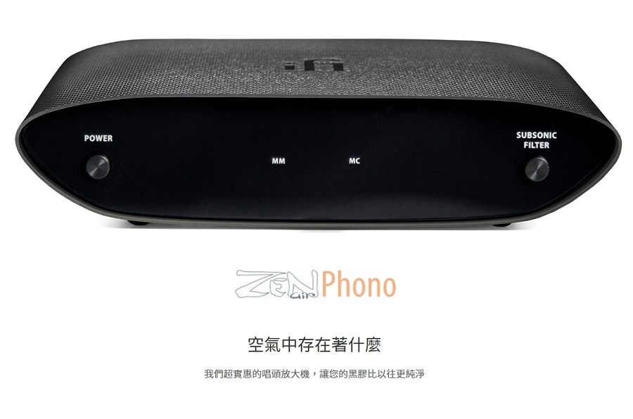 IFI ZEN AIR Phono - 詳情3