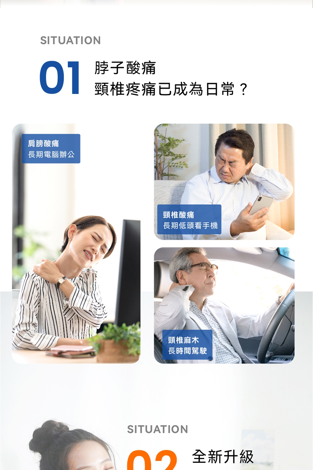 HEALTHPIT日本按摩精品 HH-567 - 詳情15