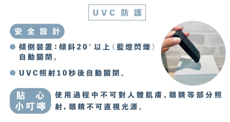 Qlife質森活 LifeWell - 詳情6