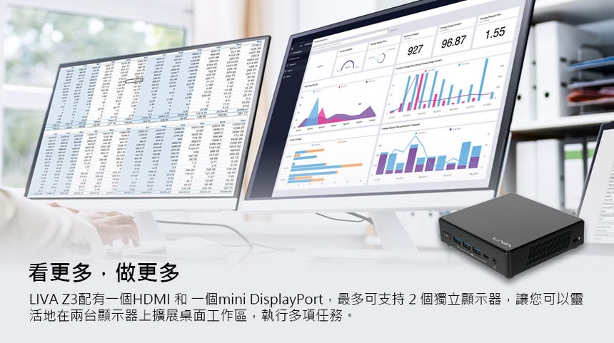 ECS精英 LIVA Z3 - 詳情4