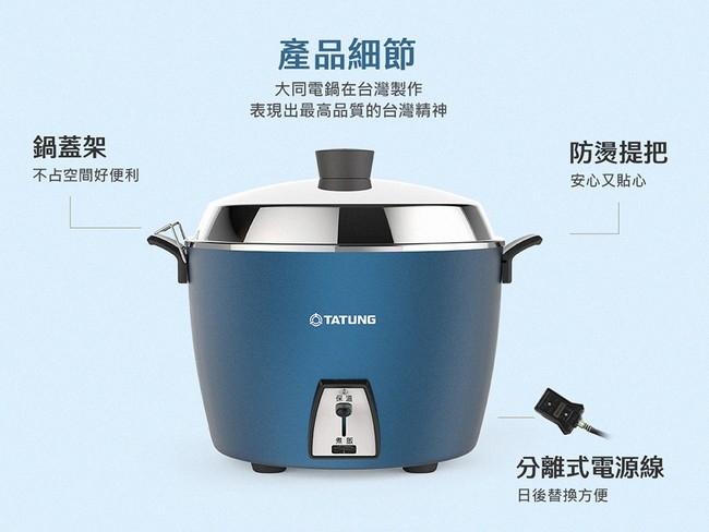 TATUNG大同 TAC-11L-HB - 詳情8