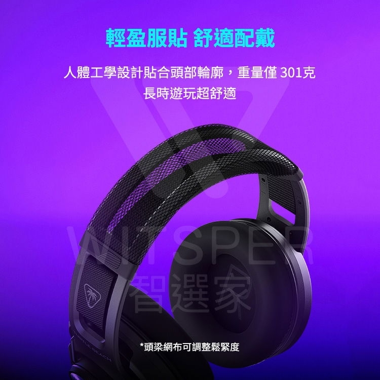 Turtle Beach Atlas Air - 詳情7