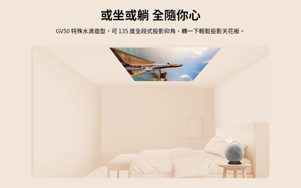 BenQ明碁 GV50 - 詳情10