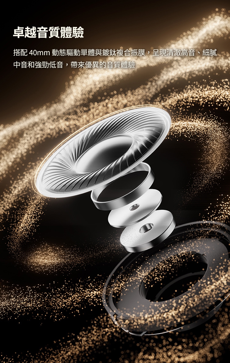 Edifier漫步者 ES850NB - 詳情4