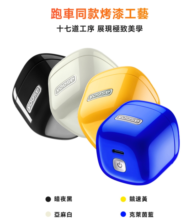 yoose有色 MINI - 詳情6