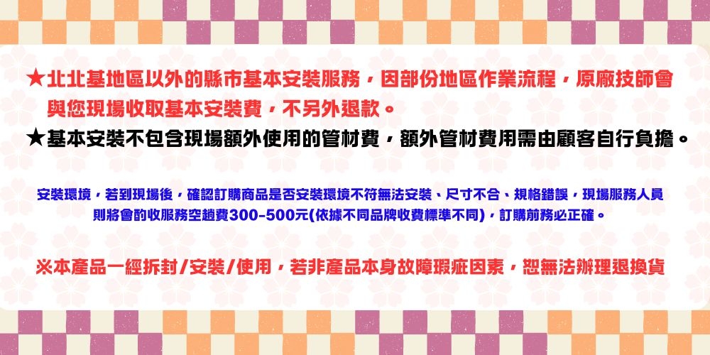 SAKURA櫻花牌 DR-3750 - 詳情6