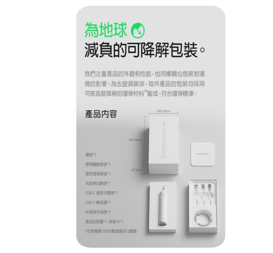 Laifen徠芬 WAVE - 詳情4