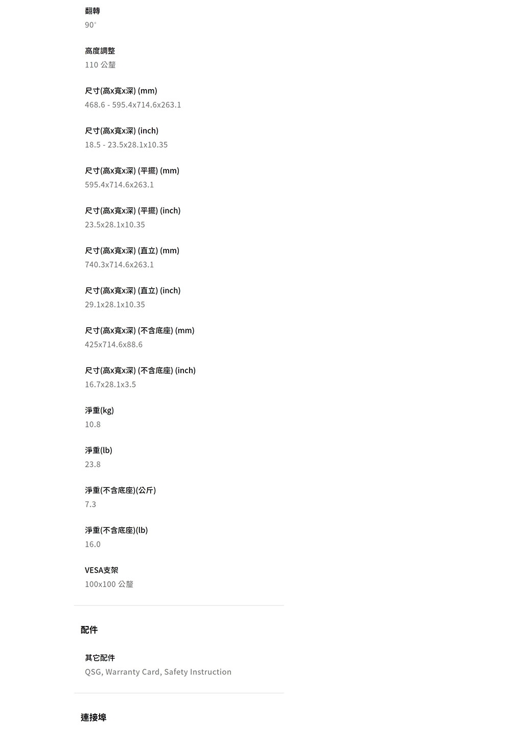 BenQ明碁 RD320U - 詳情10