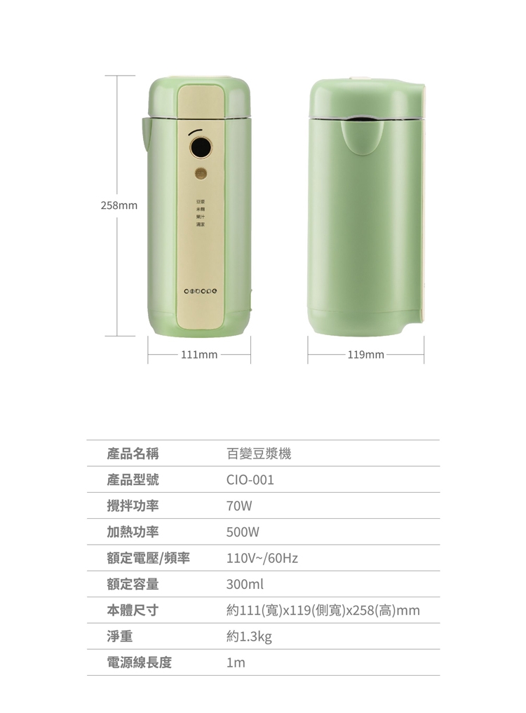 CIRCLE CIO-001 - 詳情4