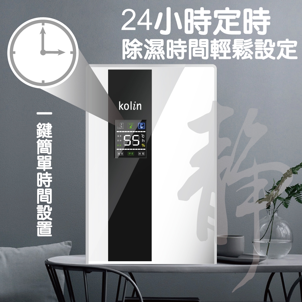 KOLIN歌林 KJ-HC10 - 詳情5