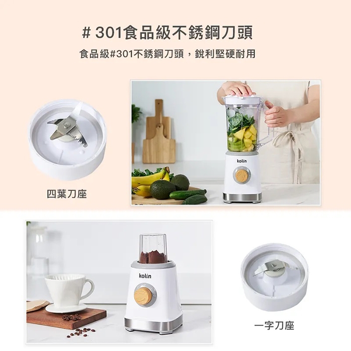 KOLIN歌林 KJE-MN511 - 詳情5