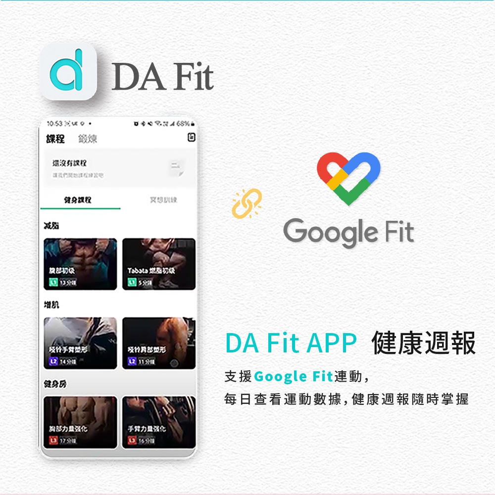 Ergotech人因科技 SW320 - 詳情11