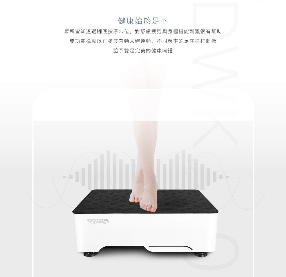 BODYGREEN DWK-01 - 詳情9