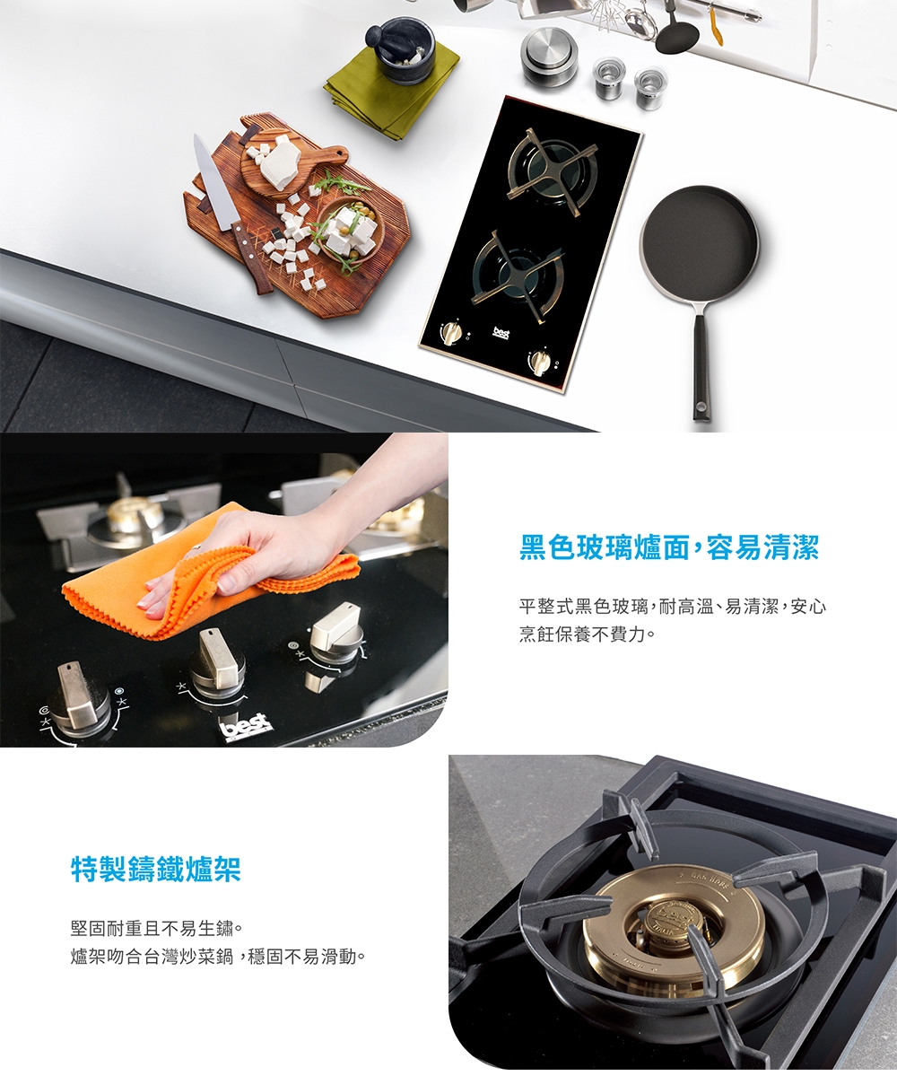 Best貝斯特 LGH2951-2 - 詳情2