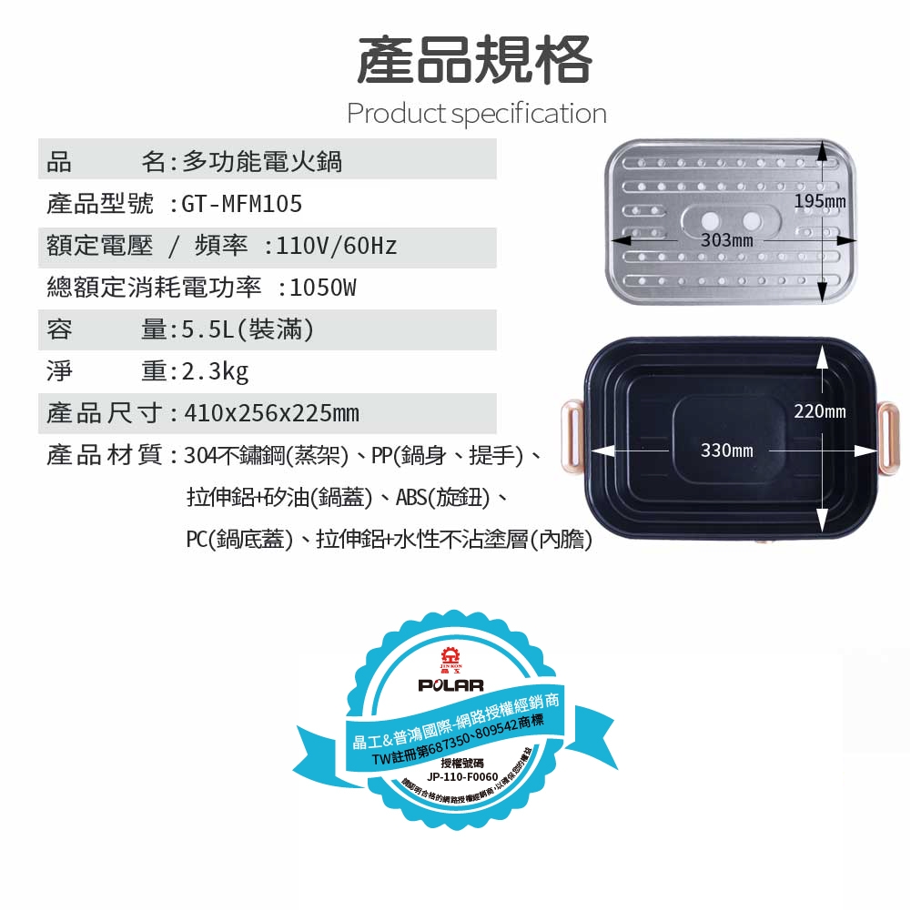Giaretti珈樂堤義大利 GT-MFM105 - 詳情7