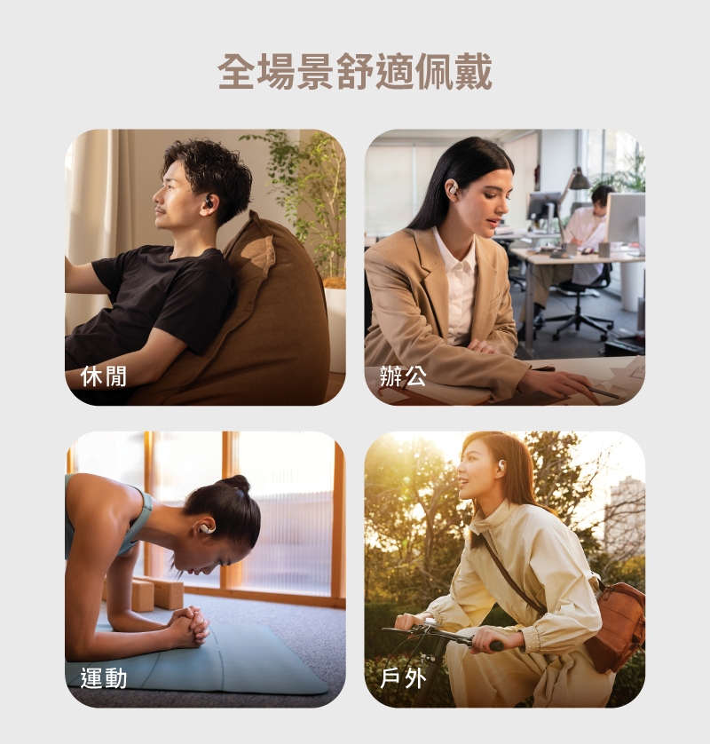 SHOKZ韶音 OpenFit - 詳情11