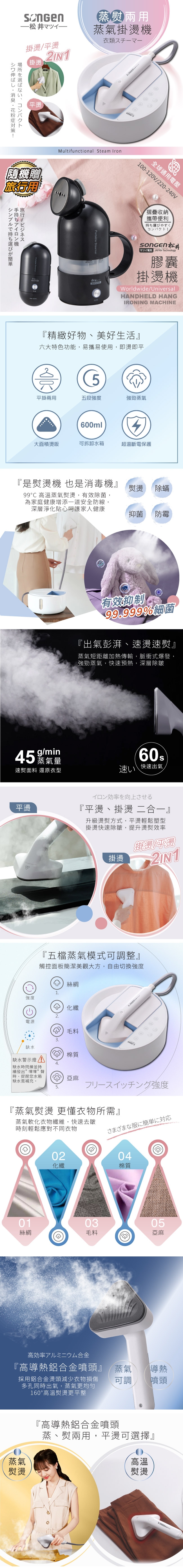 SONGEN松井 SG-QY21-B - 詳情4