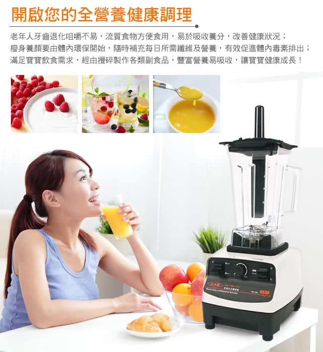 小太陽 TM-760 - 詳情5