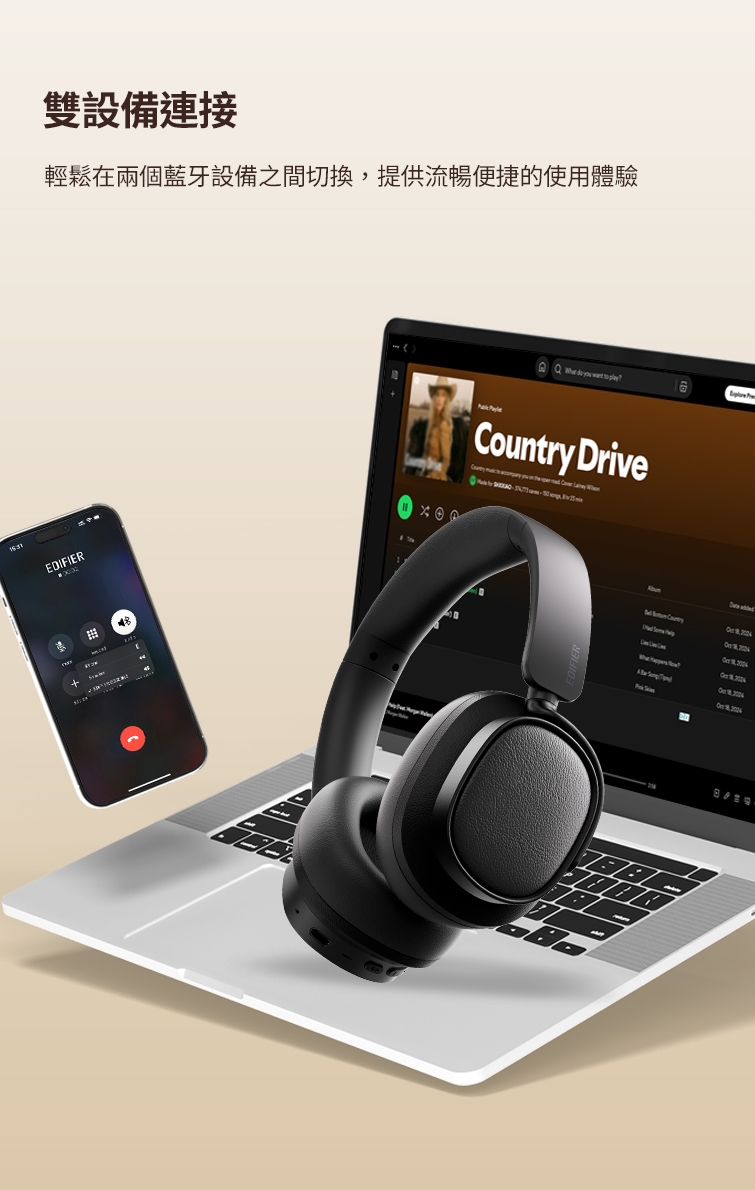 Edifier漫步者 ES850NB - 詳情5