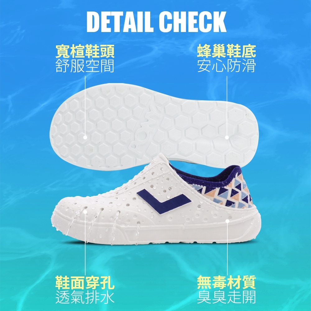 DETAIL CHECK寬楦鞋頭蜂巢鞋底舒服空間安心防滑鞋面穿孔無毒材質透氣排水臭臭走開