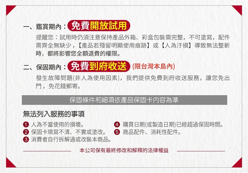 MOLIJIA魔力家 DAJING - 詳情14