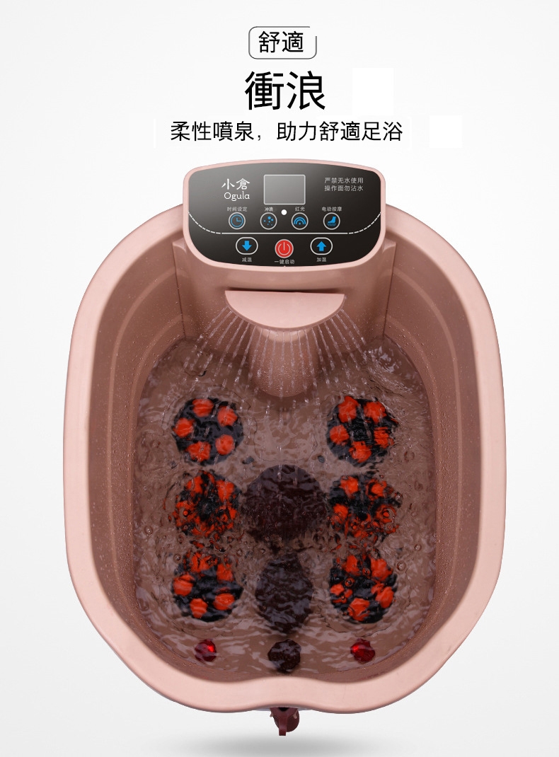 Ogula小倉 37CM 泡腳機 - 詳情3