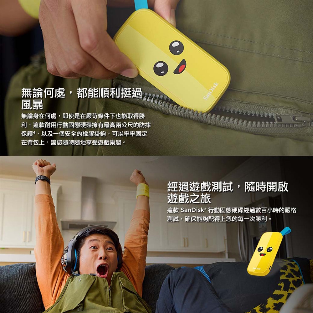 Sandisk新帝 Fortnite 2T - 詳情3
