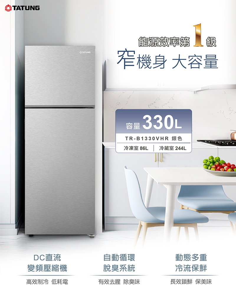 TATUNG大同 TR-B1330VHR - 詳情3